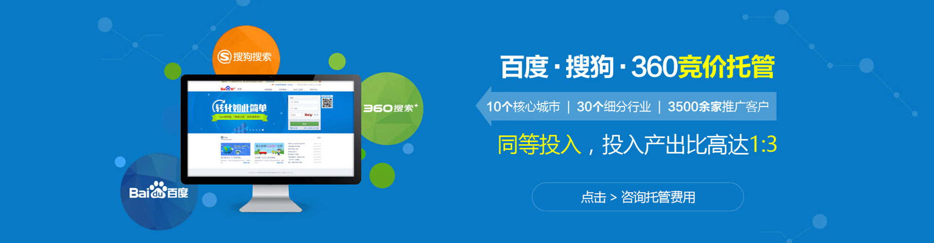 银州sem外包