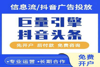突破关键词竞价排名瓶颈的技巧
