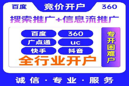 百度推广费用与广告效果评估的实战案例