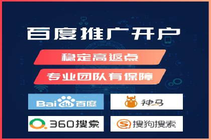探索SEM竞价优化：成功企业的广告策略