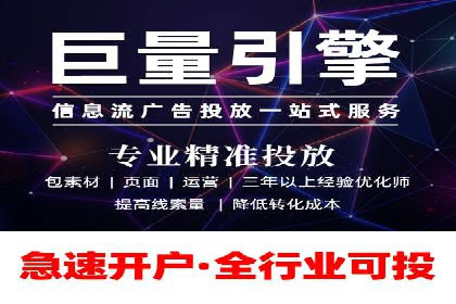 百度推广排名成功案例：教育行业如何利用其获得更多流量
